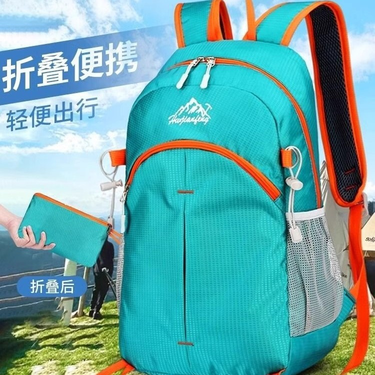 Cross border outdoor foldable skin bag for men and women, lightweight waterproof backpack, lightweight sports bag, hiking backpack