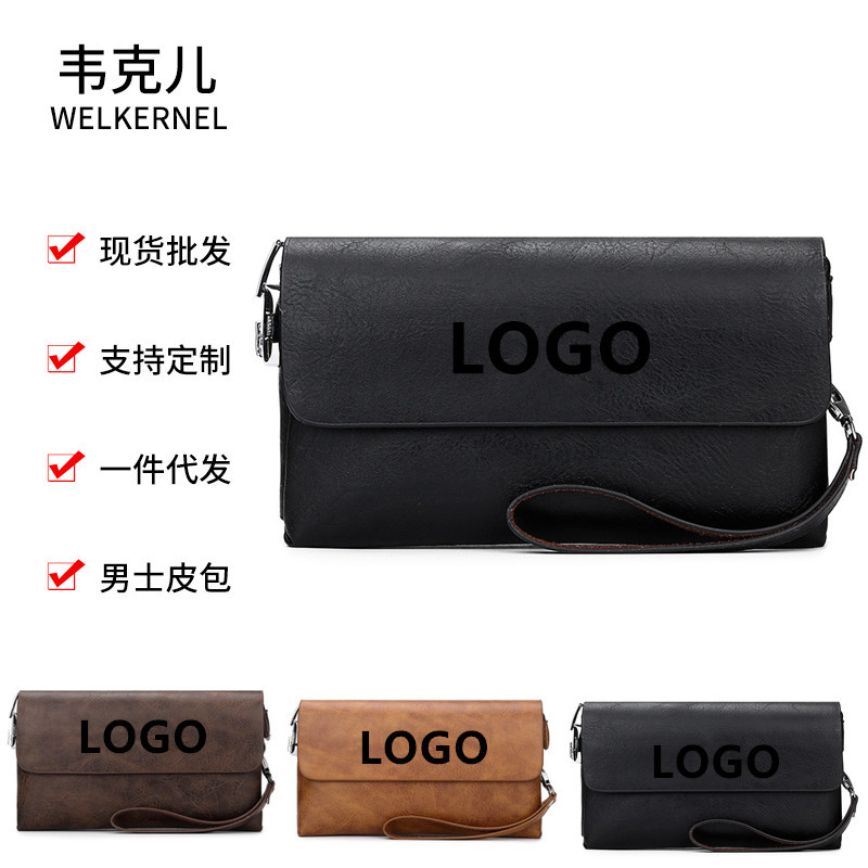 New Fashionable Casual Business Men's Business Handheld Bag with Multiple Card Position Password Lock Men's Wallet One Piece dropshipping