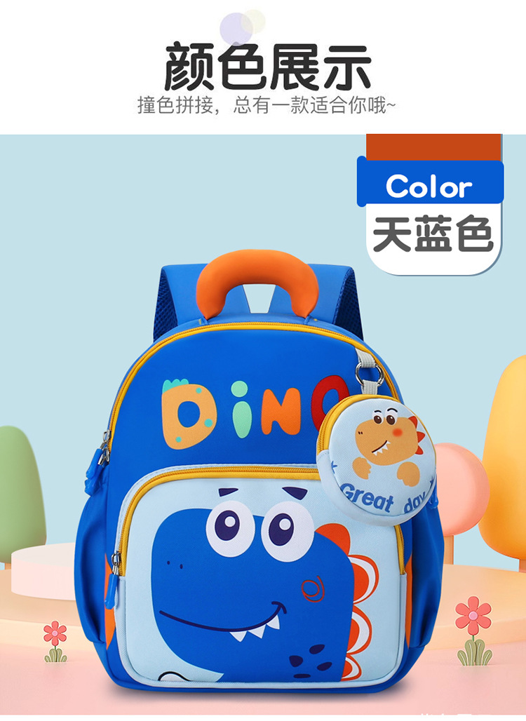 Kindergarten backpack, children's backpack, outdoor backpack, baby 2-4 years old backpack, cute cartoon backpack Kindergarten backpack, children's backpack, outdoor backpack, baby 2-4 years old backpack, cute cartoon backpack