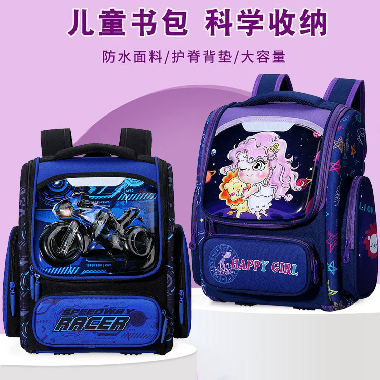 New Russian student bag for grades 1-3 elementary school students, cute cartoon backpack, PC hard shell space bag