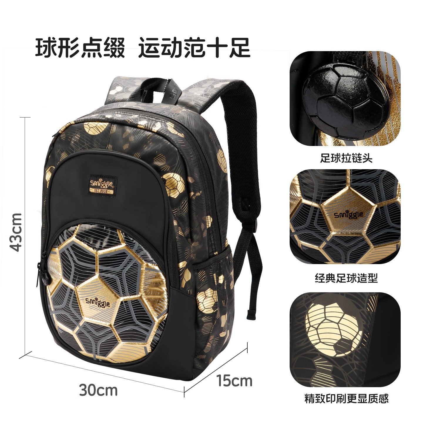 Australian Smiggle football shaped backpack for boys and elementary school students, 3D large capacity reduced load spine protection backpack Australian Smiggle football shaped backpack for boys and elementary school students, 3D large capacity reduced load spine protection backpack