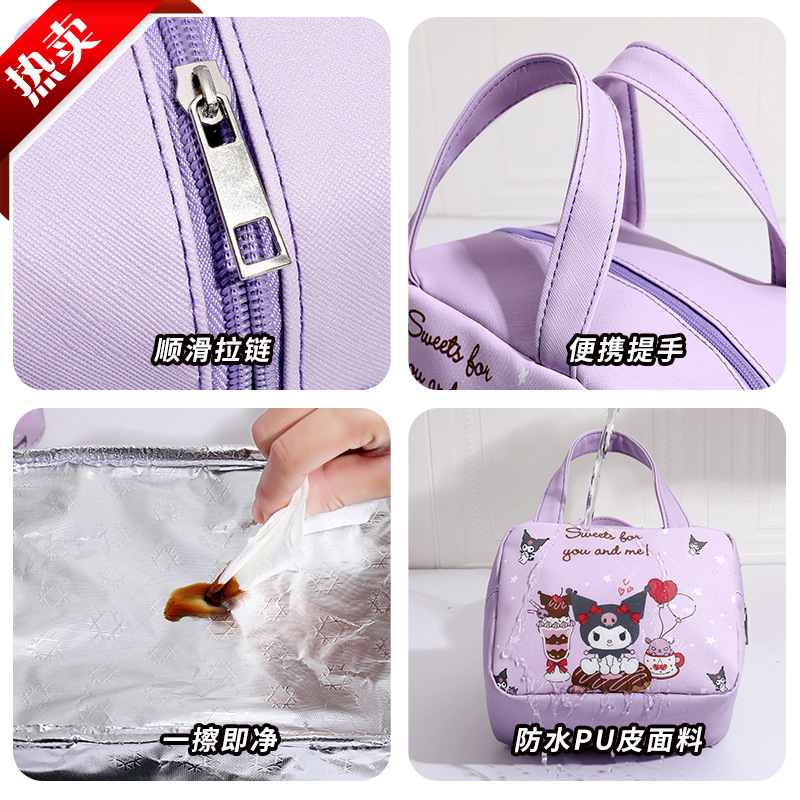 Insulated lunch box bag, hand-held bento bag, elementary school students bring food lunch bag, cartoon meal bag, boys and girls, Yugui dog Insulated lunch box bag, hand-held bento bag, elementary school students bring food lunch bag, cartoon meal bag, boys and girls, Yugui dog