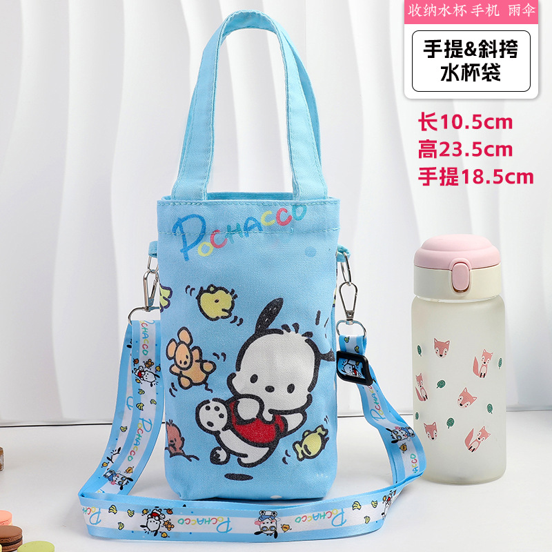 New Cute Cartoon Canvas Water Cup Bag for Boys and Girls, Can be Crossed, Strap, Insulated Cup Cover Bag, Portable Storage New Cute Cartoon Canvas Water Cup Bag for Boys and Girls, Can be Crossed, Strap, Insulated Cup Cover Bag, Portable Storage