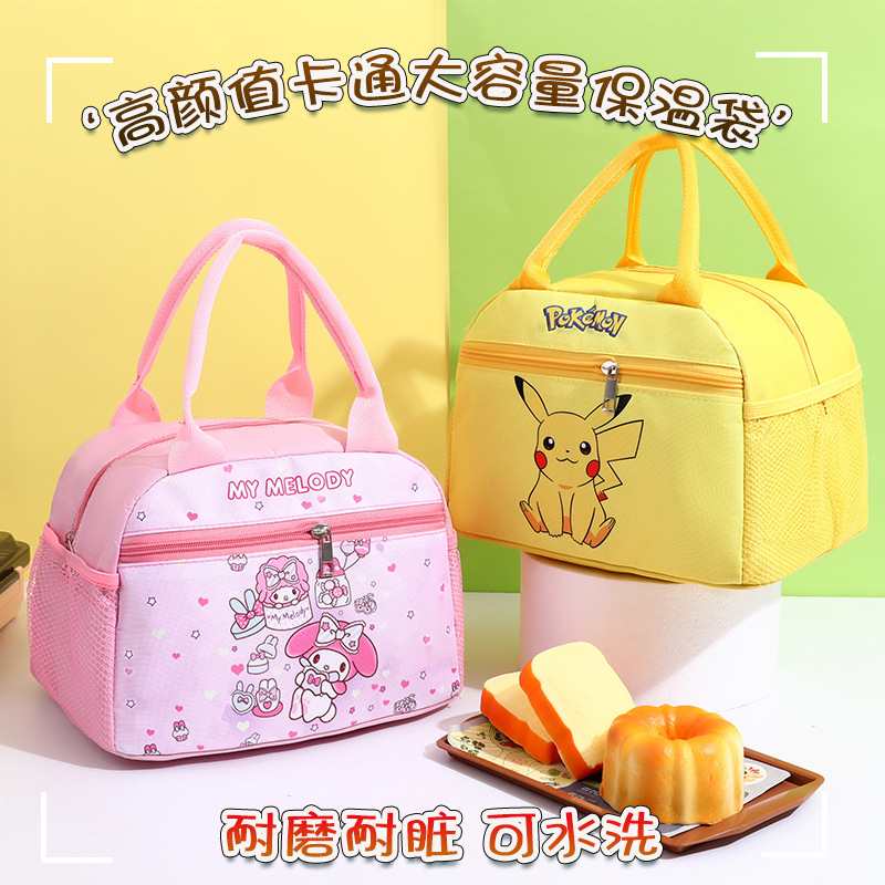 Elementary school office workers carry thick aluminum foil lunch boxes, cartoon insulated bags, lunch box bags, portable outdoor lunch boxes Elementary school office workers carry thick aluminum foil lunch boxes, cartoon insulated bags, lunch box bags, portable outdoor lunch boxes