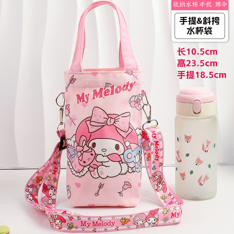 New Cute Cartoon Canvas Water Cup Bag for Boys and Girls, Can be Crossed, Strap, Insulated Cup Cover Bag, Portable Storage New Cute Cartoon Canvas Water Cup Bag for Boys and Girls, Can be Crossed, Strap, Insulated Cup Cover Bag, Portable Storage