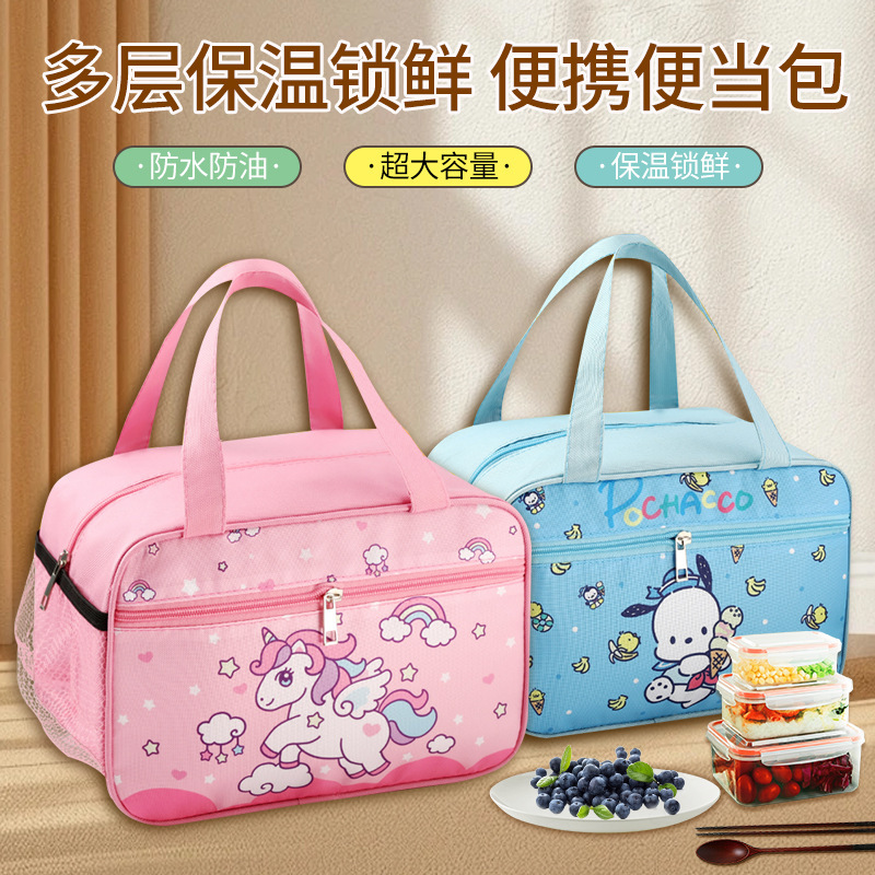 New Cartoon Kuromi Little White Dog Insulated Bag for Primary School Students with Large Capacity Side Pocket Handheld Lunch Box Bag Bento Bag