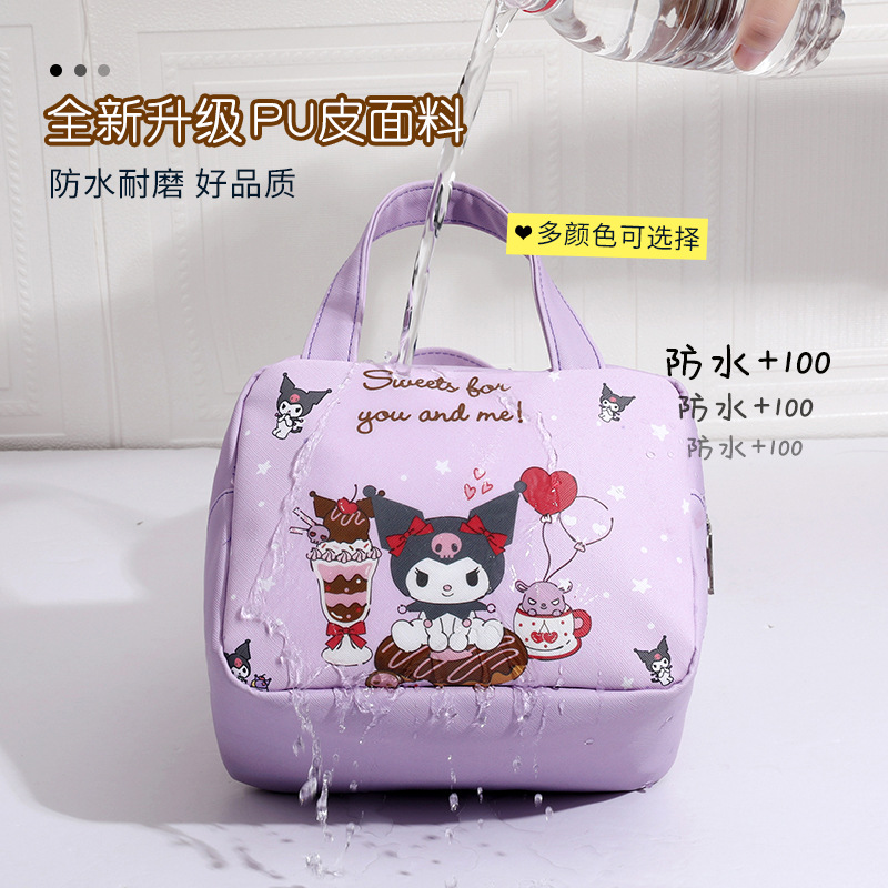 Insulated lunch box bag, hand-held bento bag, elementary school students bring food lunch bag, cartoon meal bag, boys and girls, Yugui dog Insulated lunch box bag, hand-held bento bag, elementary school students bring food lunch bag, cartoon meal bag, boys and girls, Yugui dog