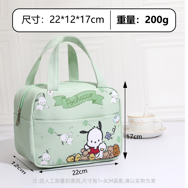 Insulated lunch box bag, hand-held bento bag, elementary school students bring food lunch bag, cartoon meal bag, boys and girls, Yugui dog Insulated lunch box bag, hand-held bento bag, elementary school students bring food lunch bag, cartoon meal bag, boys and girls, Yugui dog