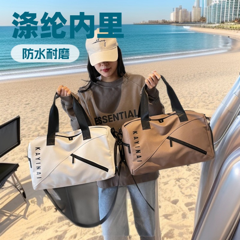 Large capacity travel bag, men's and women's hand-held crossbody fitness bag, waterproof, wear-resistant, dry and wet separation storage bag