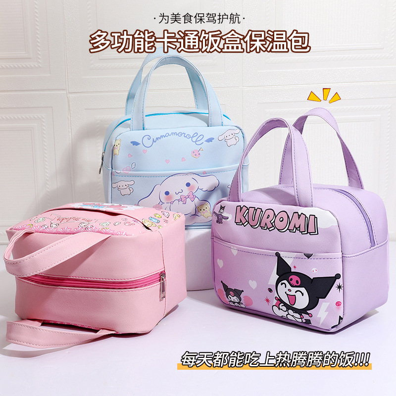 Insulated lunch box bag, hand-held bento bag, elementary school students bring food lunch bag, cartoon meal bag, boys and girls, Yugui dog