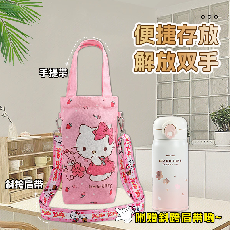 New Cute Cartoon Canvas Water Cup Bag for Boys and Girls, Can be Crossed, Strap, Insulated Cup Cover Bag, Portable Storage New Cute Cartoon Canvas Water Cup Bag for Boys and Girls, Can be Crossed, Strap, Insulated Cup Cover Bag, Portable Storage