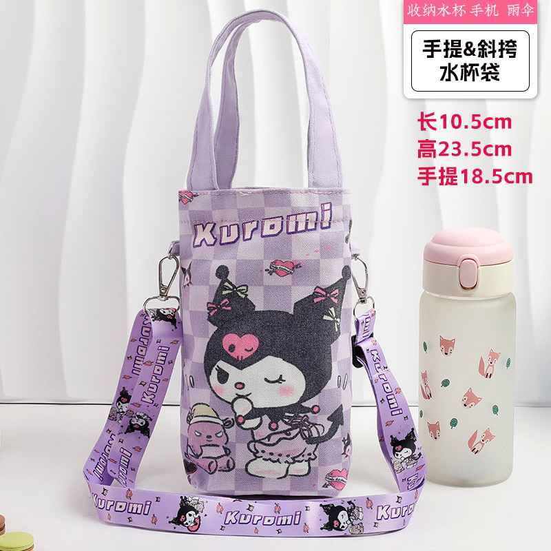 New Cute Cartoon Canvas Water Cup Bag for Boys and Girls, Can be Crossed, Strap, Insulated Cup Cover Bag, Portable Storage New Cute Cartoon Canvas Water Cup Bag for Boys and Girls, Can be Crossed, Strap, Insulated Cup Cover Bag, Portable Storage
