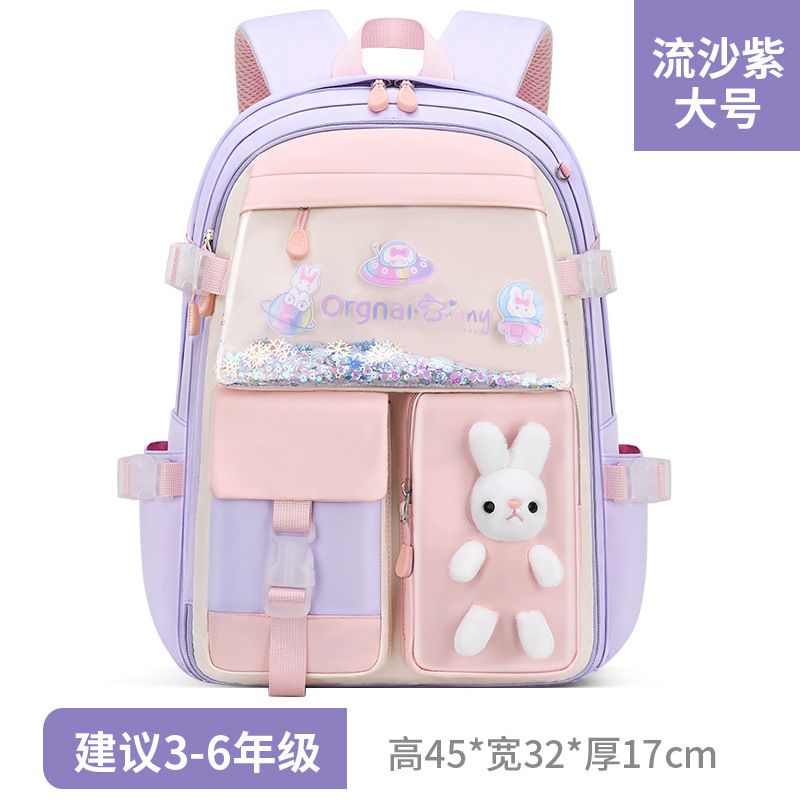 Backpack for elementary school students, girls with large capacity, children with spine protection, girls from grade 3 to grade 6, new grade 5, lightweight, boys Backpack for elementary school students, girls with large capacity, children with spine protection, girls from grade 3 to grade 6, new grade 5, lightweight, boys
