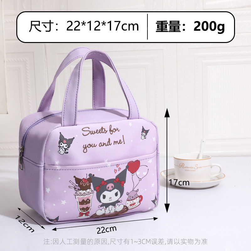 Insulated lunch box bag, hand-held bento bag, elementary school students bring food lunch bag, cartoon meal bag, boys and girls, Yugui dog Insulated lunch box bag, hand-held bento bag, elementary school students bring food lunch bag, cartoon meal bag, boys and girls, Yugui dog