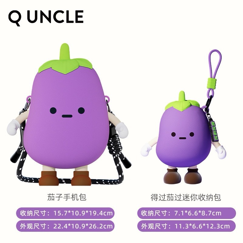 Pendant Women's Mini Pass Pendant Small Wallet Cute Vegetables Children's Key Zero Wallet Bluetooth Earphones Storage Bag Pendant Women's Mini Pass Pendant Small Wallet Cute Vegetables Children's Key Zero Wallet Bluetooth Earphones Storage Bag