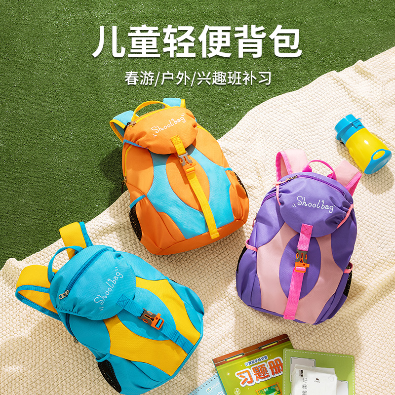 Children's Travel Backpack Shoulder Bag for Girls, Lightweight Travel for Men, Spring Outing Outdoor Backpack