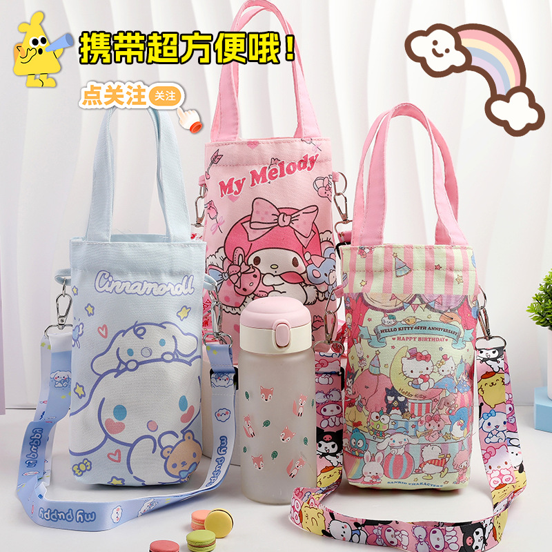 New Cute Cartoon Canvas Water Cup Bag for Boys and Girls, Can be Crossed, Strap, Insulated Cup Cover Bag, Portable Storage