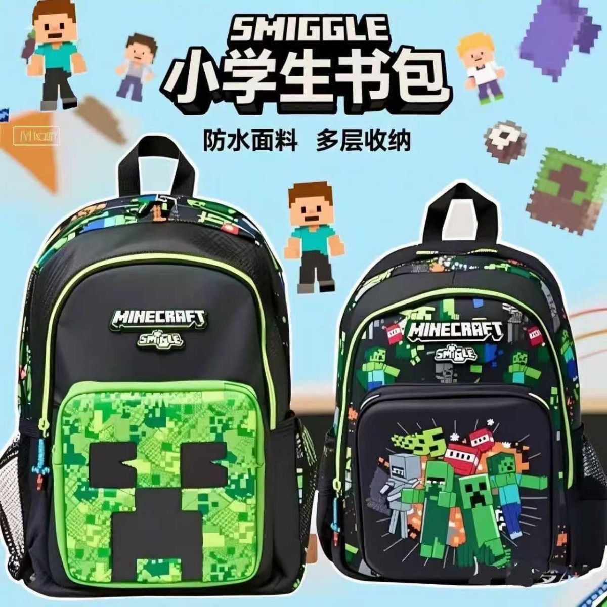 Australian Smiggle backpack for elementary school students, boys and girls, large capacity, lightweight backpack for both shoulders