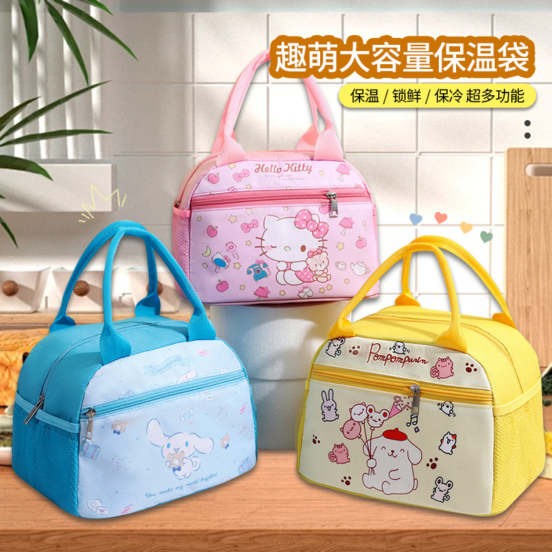 Elementary school office workers carry thick aluminum foil lunch boxes, cartoon insulated bags, lunch box bags, portable outdoor lunch boxes Elementary school office workers carry thick aluminum foil lunch boxes, cartoon insulated bags, lunch box bags, portable outdoor lunch boxes
