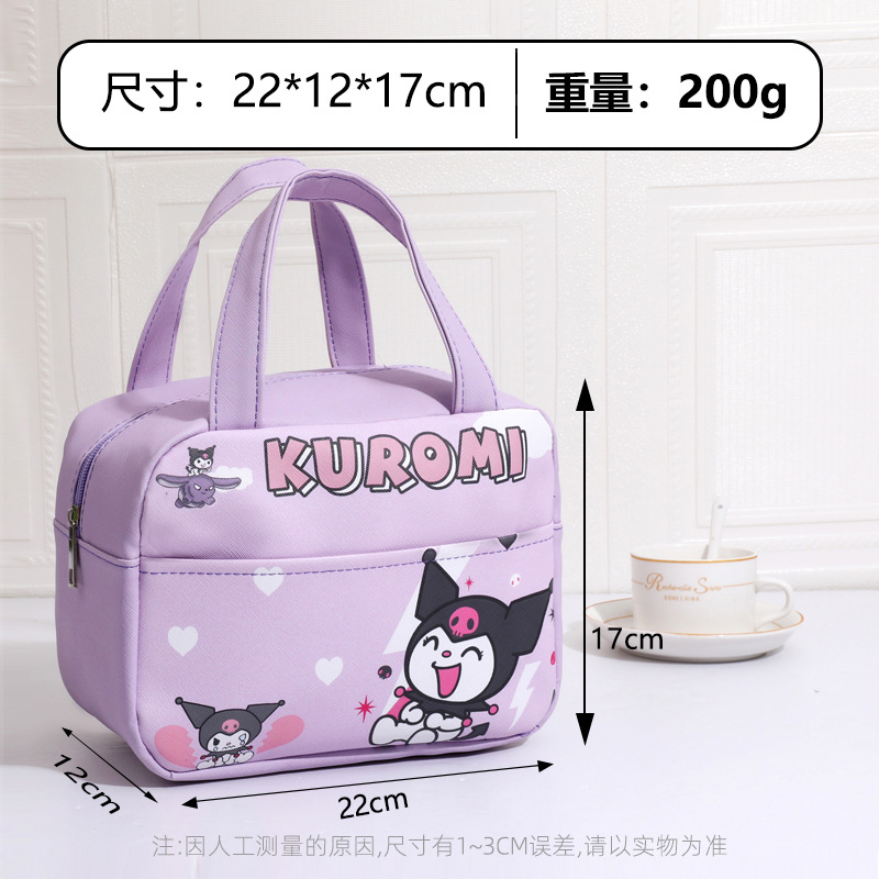 Insulated lunch box bag, hand-held bento bag, elementary school students bring food lunch bag, cartoon meal bag, boys and girls, Yugui dog Insulated lunch box bag, hand-held bento bag, elementary school students bring food lunch bag, cartoon meal bag, boys and girls, Yugui dog