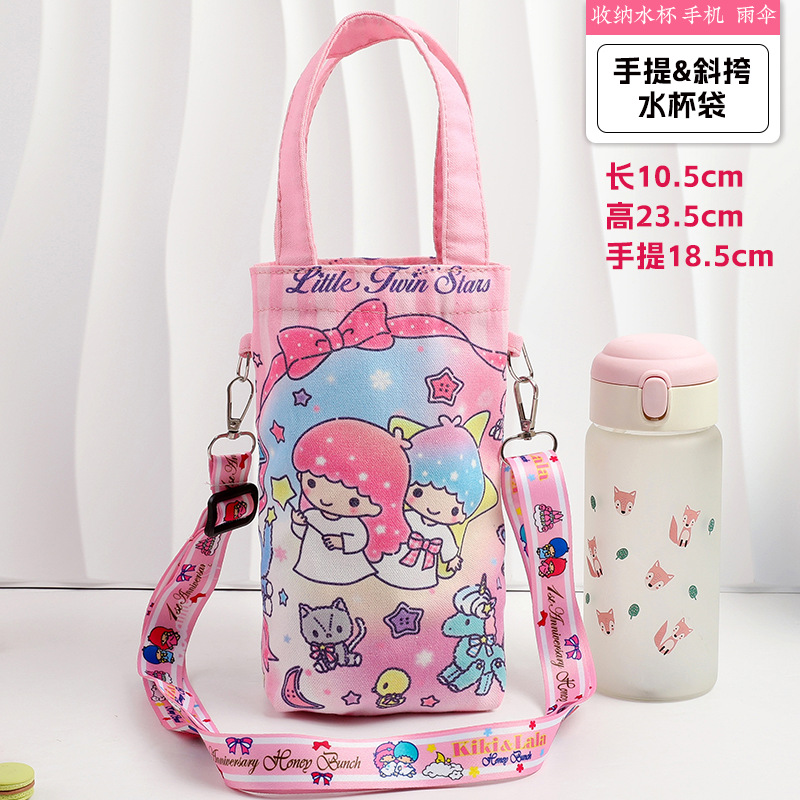 New Cute Cartoon Canvas Water Cup Bag for Boys and Girls, Can be Crossed, Strap, Insulated Cup Cover Bag, Portable Storage New Cute Cartoon Canvas Water Cup Bag for Boys and Girls, Can be Crossed, Strap, Insulated Cup Cover Bag, Portable Storage