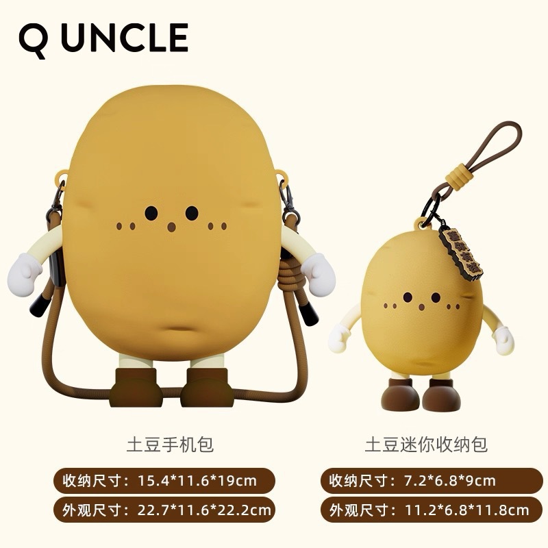 Pendant Women's Mini Pass Pendant Small Wallet Cute Vegetables Children's Key Zero Wallet Bluetooth Earphones Storage Bag Pendant Women's Mini Pass Pendant Small Wallet Cute Vegetables Children's Key Zero Wallet Bluetooth Earphones Storage Bag