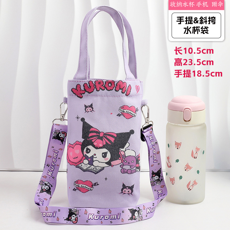 New Cute Cartoon Canvas Water Cup Bag for Boys and Girls, Can be Crossed, Strap, Insulated Cup Cover Bag, Portable Storage New Cute Cartoon Canvas Water Cup Bag for Boys and Girls, Can be Crossed, Strap, Insulated Cup Cover Bag, Portable Storage