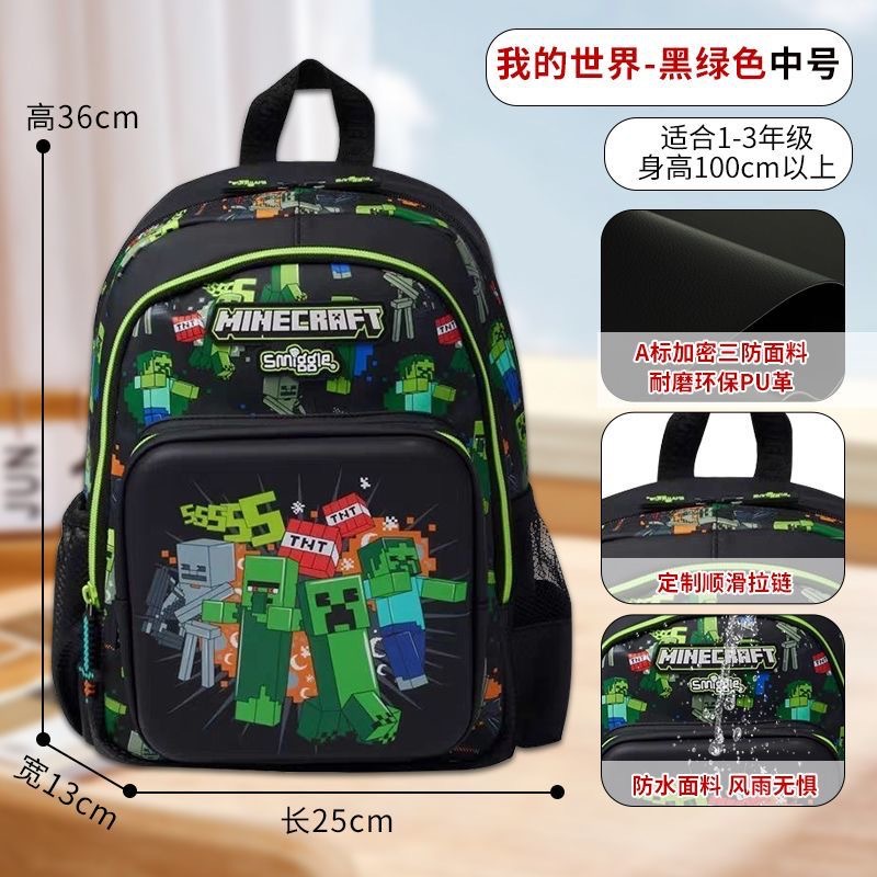 Australian backpack smilgle stationery mini children's ultra light backpack small outdoor backpack Australian backpack smilgle stationery mini children's ultra light backpack small outdoor backpack