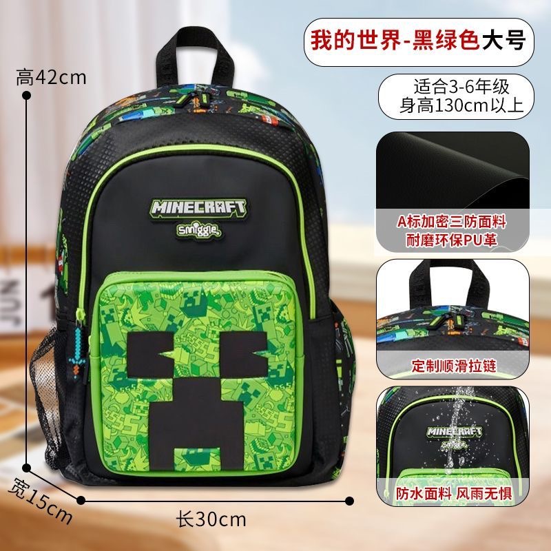 Australian backpack smilgle stationery mini children's ultra light backpack small outdoor backpack Australian backpack smilgle stationery mini children's ultra light backpack small outdoor backpack