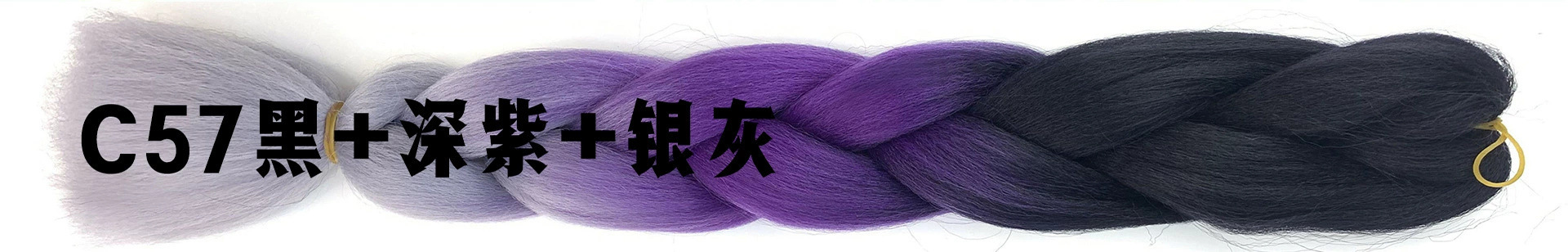 Foreign trade African large braid wig color dirty braid gradient synthetic hair hip-hop dirty braid braided hair spot wholesale Foreign trade African large braid wig color dirty braid gradient synthetic hair hip-hop dirty braid braided hair spot wholesale