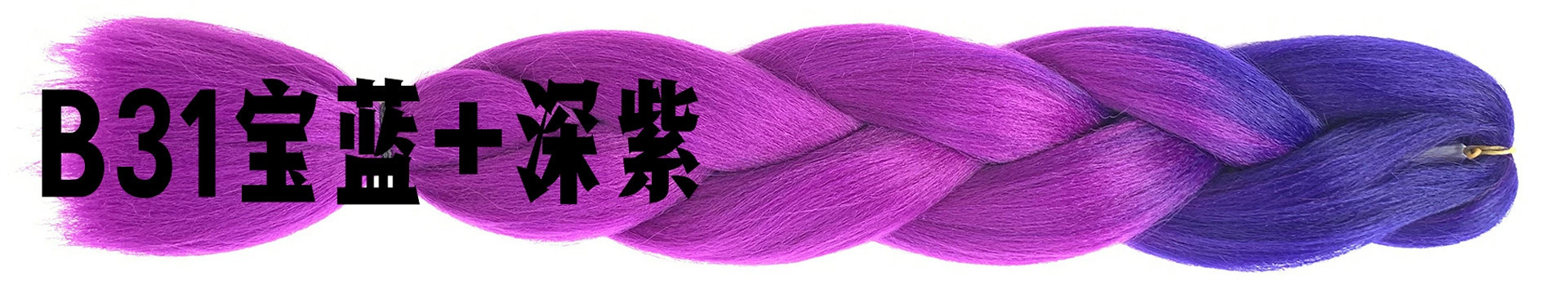 Foreign trade African large braid wig color dirty braid gradient synthetic hair hip-hop dirty braid braided hair spot wholesale Foreign trade African large braid wig color dirty braid gradient synthetic hair hip-hop dirty braid braided hair spot wholesale