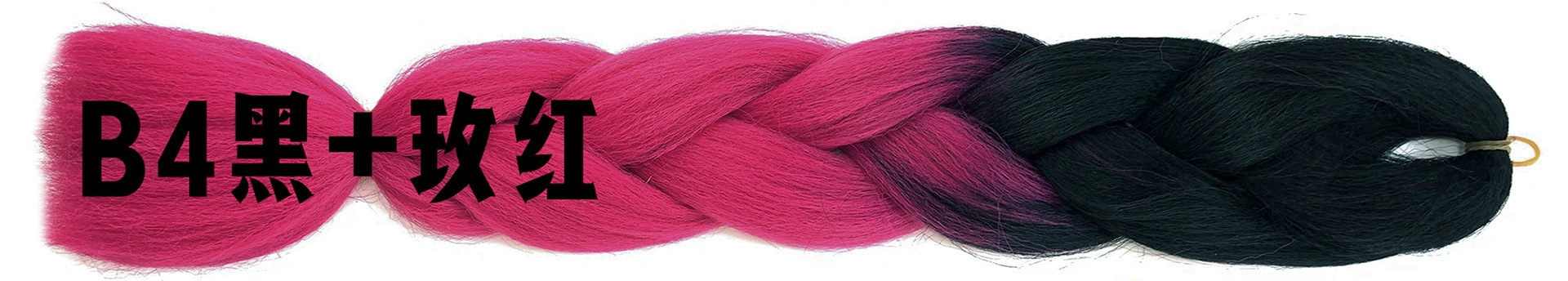 Foreign trade African large braid wig color dirty braid gradient synthetic hair hip-hop dirty braid braided hair spot wholesale Foreign trade African large braid wig color dirty braid gradient synthetic hair hip-hop dirty braid braided hair spot wholesale