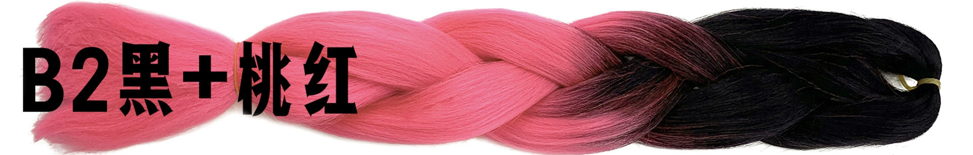 Foreign trade African large braid wig color dirty braid gradient synthetic hair hip-hop dirty braid braided hair spot wholesale Foreign trade African large braid wig color dirty braid gradient synthetic hair hip-hop dirty braid braided hair spot wholesale