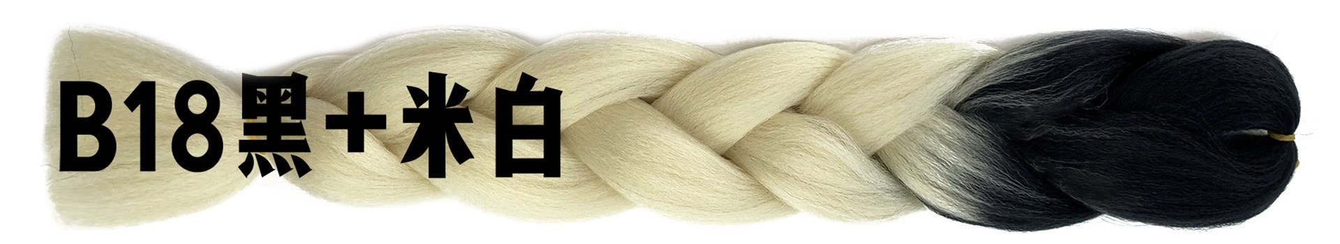 Foreign trade African large braid wig color dirty braid gradient synthetic hair hip-hop dirty braid braided hair spot wholesale Foreign trade African large braid wig color dirty braid gradient synthetic hair hip-hop dirty braid braided hair spot wholesale