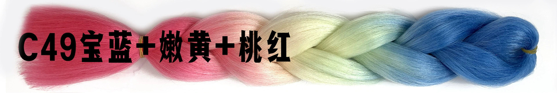 Foreign trade African large braid wig color dirty braid gradient synthetic hair hip-hop dirty braid braided hair spot wholesale Foreign trade African large braid wig color dirty braid gradient synthetic hair hip-hop dirty braid braided hair spot wholesale