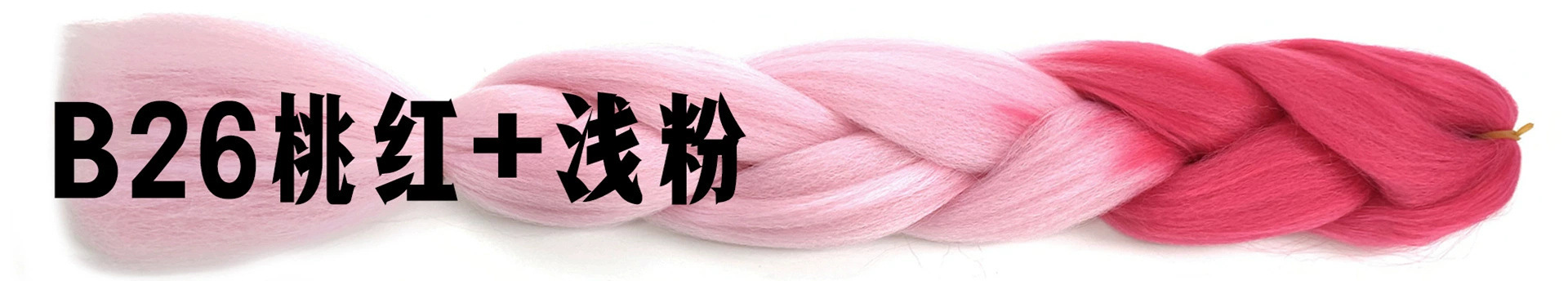 Foreign trade African large braid wig color dirty braid gradient synthetic hair hip-hop dirty braid braided hair spot wholesale Foreign trade African large braid wig color dirty braid gradient synthetic hair hip-hop dirty braid braided hair spot wholesale