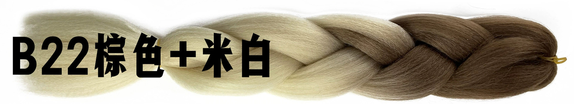 Foreign trade African large braid wig color dirty braid gradient synthetic hair hip-hop dirty braid braided hair spot wholesale Foreign trade African large braid wig color dirty braid gradient synthetic hair hip-hop dirty braid braided hair spot wholesale