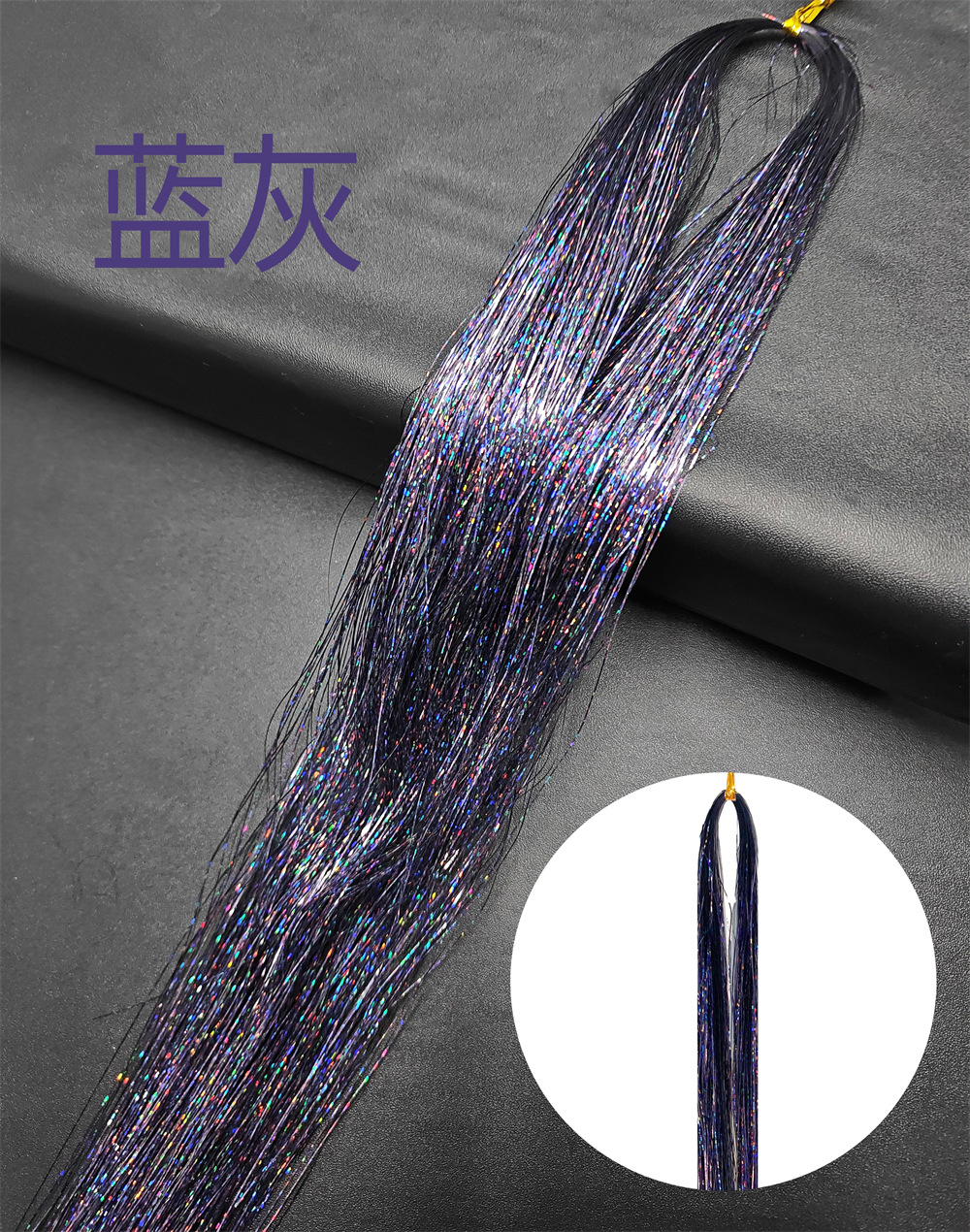Source factory Tinselhair laser wire shiny metal wire seamless hair extensions Amazon wig extensions batch Source factory Tinselhair laser wire shiny metal wire seamless hair extensions Amazon wig extensions batch