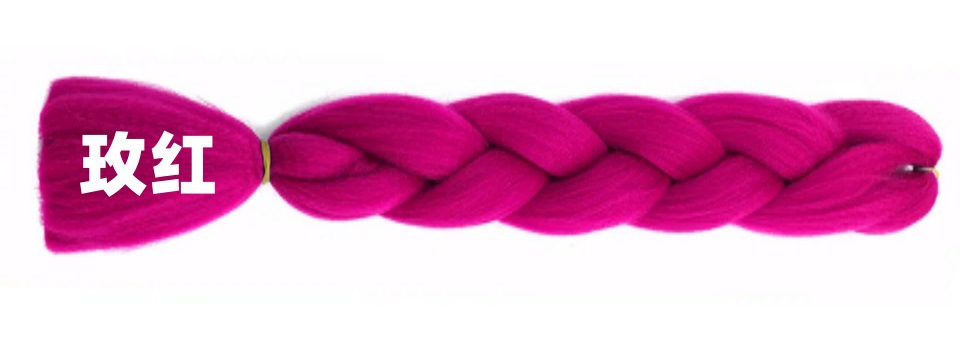 Foreign trade African large braid wig color dirty braid gradient synthetic hair hip-hop dirty braid braided hair spot wholesale Foreign trade African large braid wig color dirty braid gradient synthetic hair hip-hop dirty braid braided hair spot wholesale
