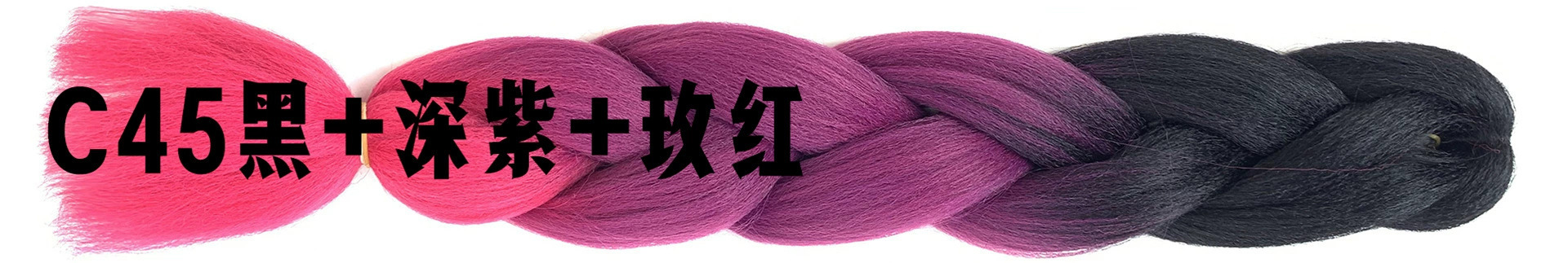 Foreign trade African large braid wig color dirty braid gradient synthetic hair hip-hop dirty braid braided hair spot wholesale Foreign trade African large braid wig color dirty braid gradient synthetic hair hip-hop dirty braid braided hair spot wholesale