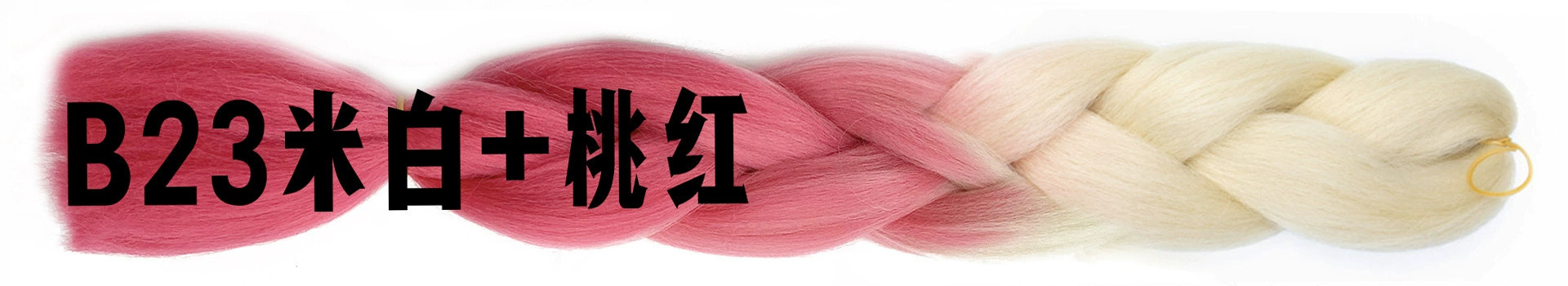 Foreign trade African large braid wig color dirty braid gradient synthetic hair hip-hop dirty braid braided hair spot wholesale Foreign trade African large braid wig color dirty braid gradient synthetic hair hip-hop dirty braid braided hair spot wholesale
