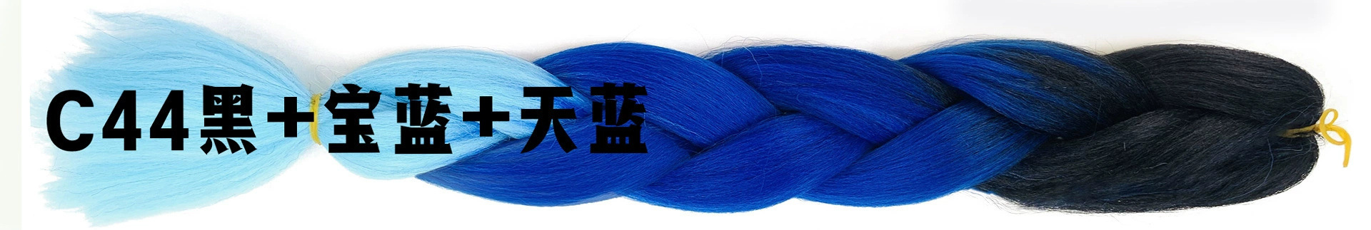 Foreign trade African large braid wig color dirty braid gradient synthetic hair hip-hop dirty braid braided hair spot wholesale Foreign trade African large braid wig color dirty braid gradient synthetic hair hip-hop dirty braid braided hair spot wholesale