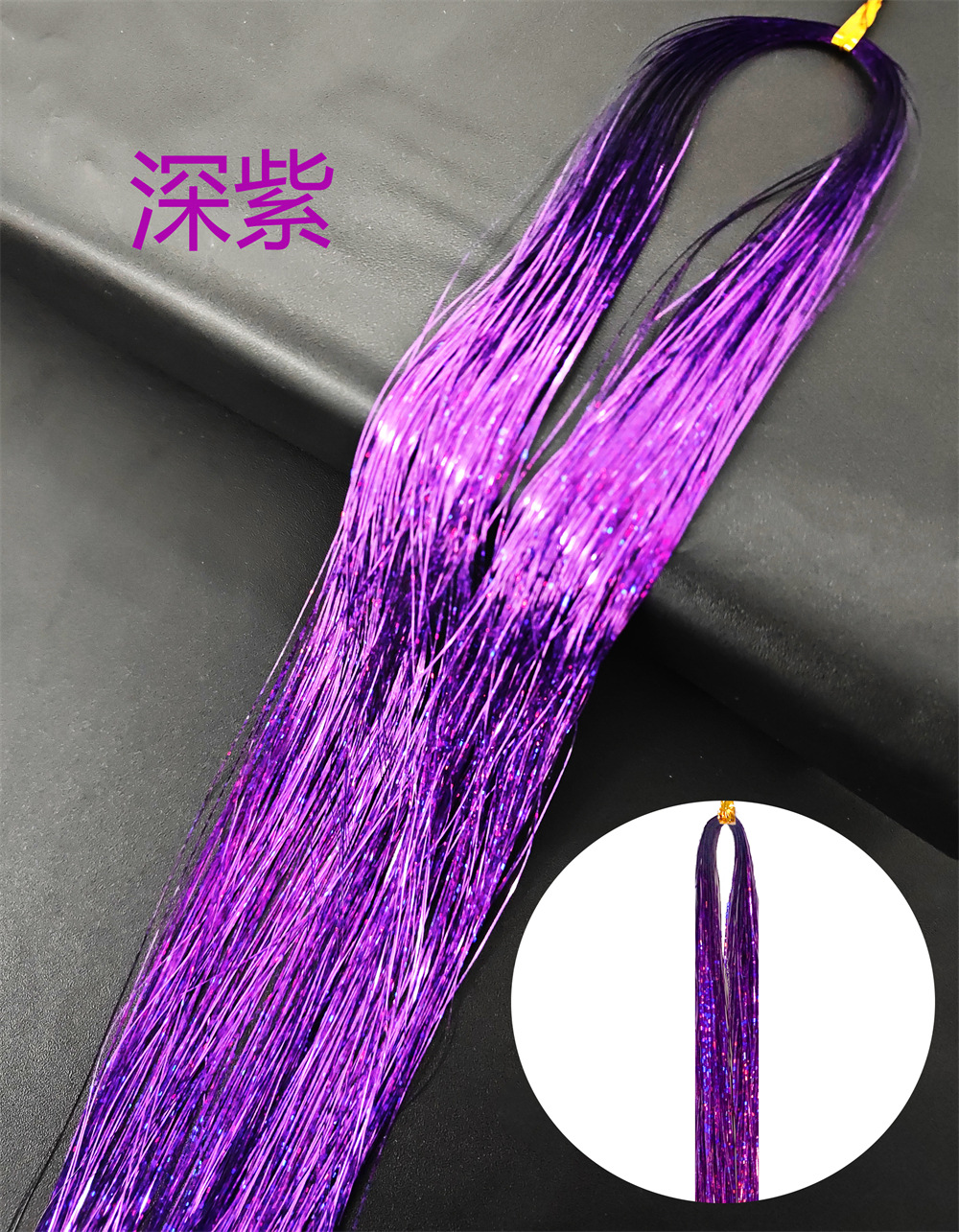 Source factory Tinselhair laser wire shiny metal wire seamless hair extensions Amazon wig extensions batch Source factory Tinselhair laser wire shiny metal wire seamless hair extensions Amazon wig extensions batch