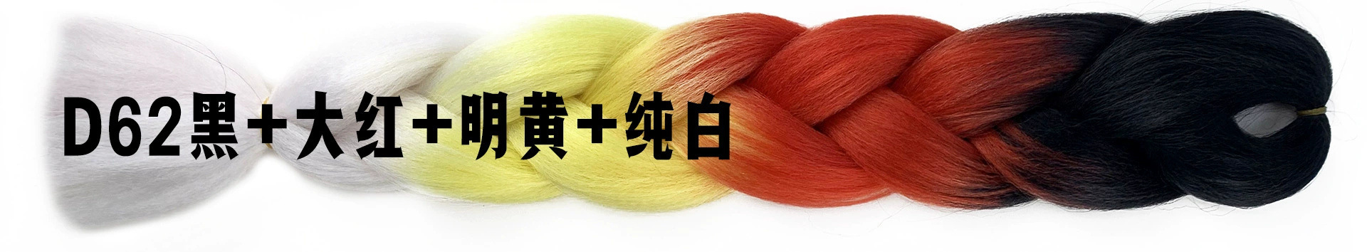 Foreign trade African large braid wig color dirty braid gradient synthetic hair hip-hop dirty braid braided hair spot wholesale Foreign trade African large braid wig color dirty braid gradient synthetic hair hip-hop dirty braid braided hair spot wholesale