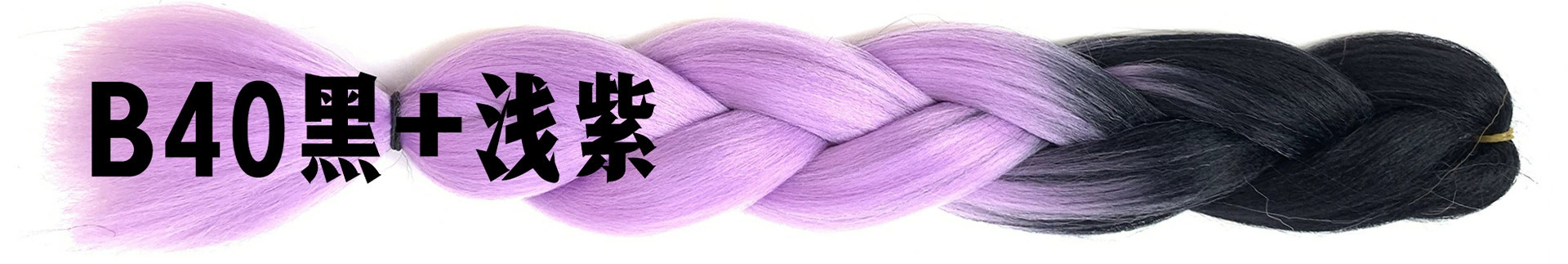 Foreign trade African large braid wig color dirty braid gradient synthetic hair hip-hop dirty braid braided hair spot wholesale Foreign trade African large braid wig color dirty braid gradient synthetic hair hip-hop dirty braid braided hair spot wholesale