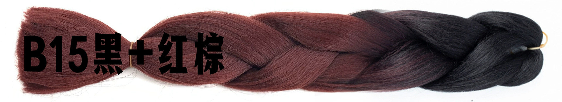 Foreign trade African large braid wig color dirty braid gradient synthetic hair hip-hop dirty braid braided hair spot wholesale Foreign trade African large braid wig color dirty braid gradient synthetic hair hip-hop dirty braid braided hair spot wholesale