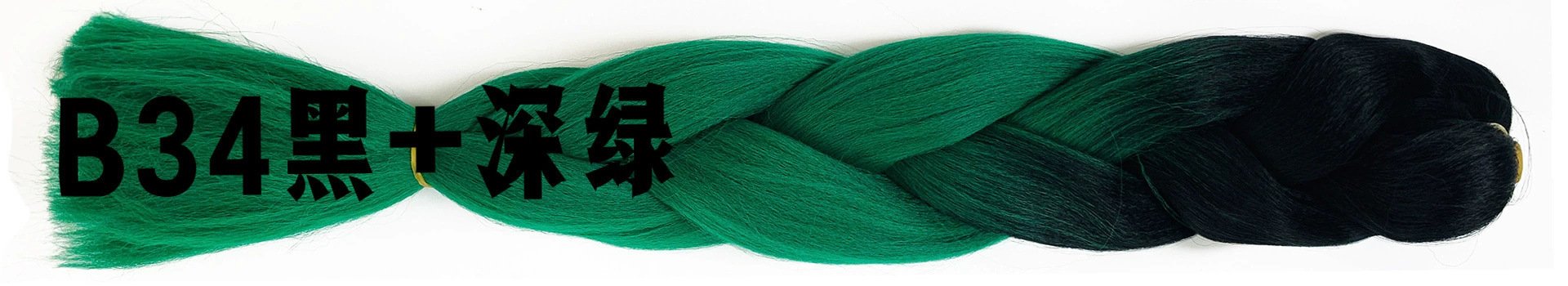 Foreign trade African large braid wig color dirty braid gradient synthetic hair hip-hop dirty braid braided hair spot wholesale Foreign trade African large braid wig color dirty braid gradient synthetic hair hip-hop dirty braid braided hair spot wholesale