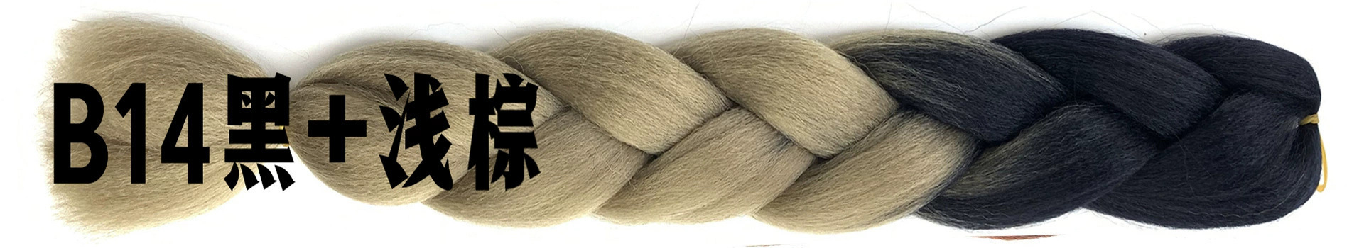 Foreign trade African large braid wig color dirty braid gradient synthetic hair hip-hop dirty braid braided hair spot wholesale Foreign trade African large braid wig color dirty braid gradient synthetic hair hip-hop dirty braid braided hair spot wholesale
