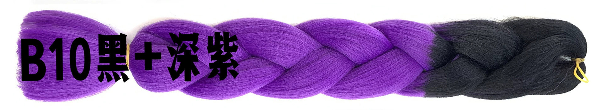 Foreign trade African large braid wig color dirty braid gradient synthetic hair hip-hop dirty braid braided hair spot wholesale Foreign trade African large braid wig color dirty braid gradient synthetic hair hip-hop dirty braid braided hair spot wholesale