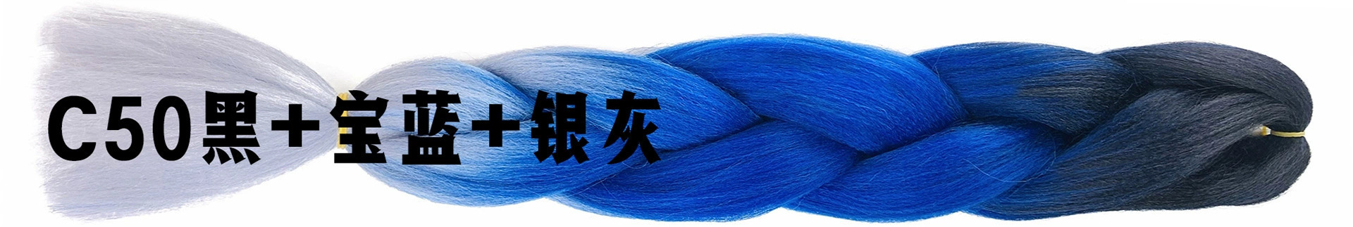 Foreign trade African large braid wig color dirty braid gradient synthetic hair hip-hop dirty braid braided hair spot wholesale Foreign trade African large braid wig color dirty braid gradient synthetic hair hip-hop dirty braid braided hair spot wholesale